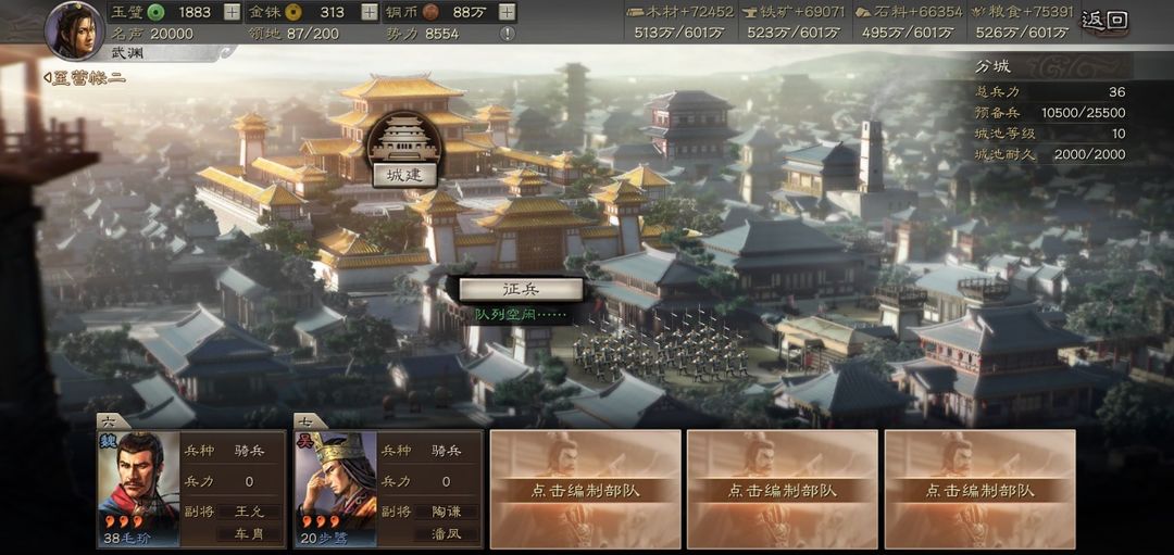 三国志战略版武器怎么获得快捷 三国志战略版武器怎么获得快捷