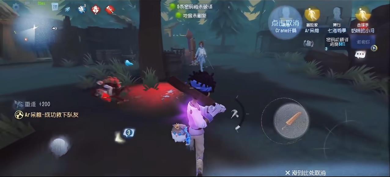 第五人格击球手该怎么处理