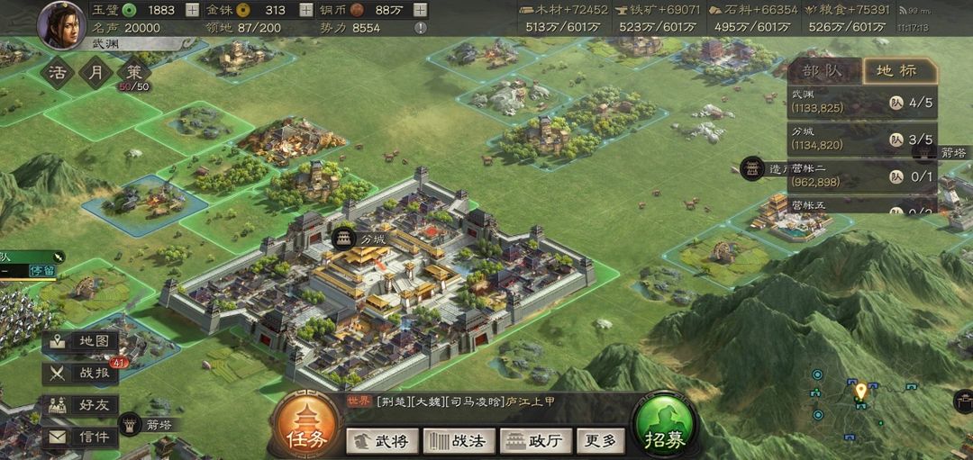 三国志战略版武器怎么获得快捷 三国志战略版武器怎么获得快捷
