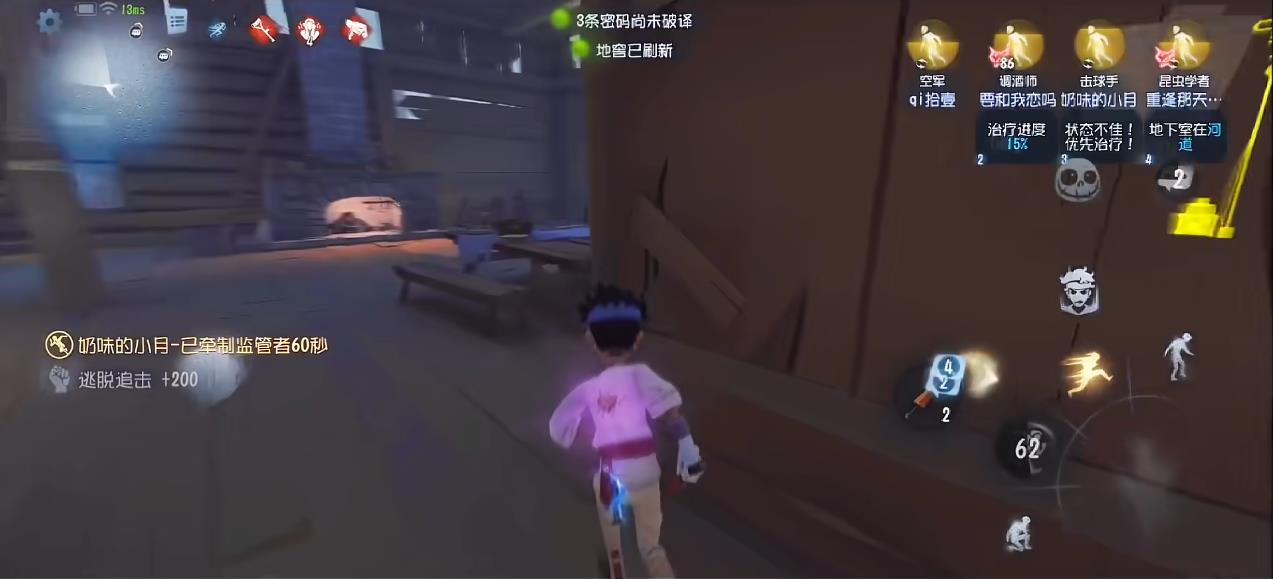第五人格击球手该怎么处理