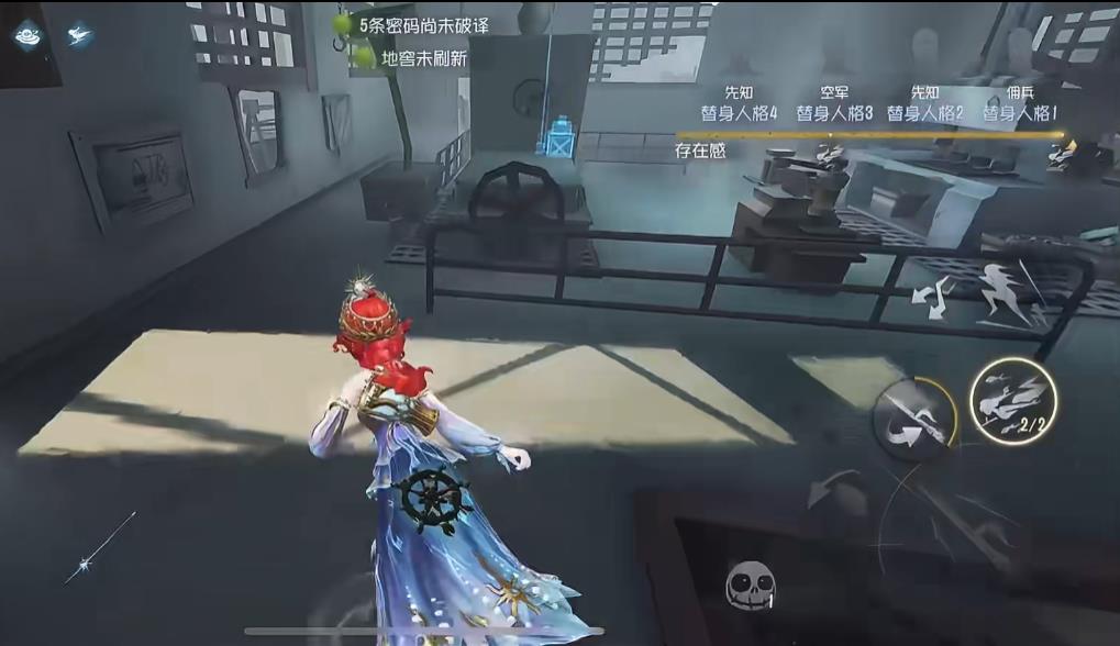 第五人格渔女地下室怎么救人