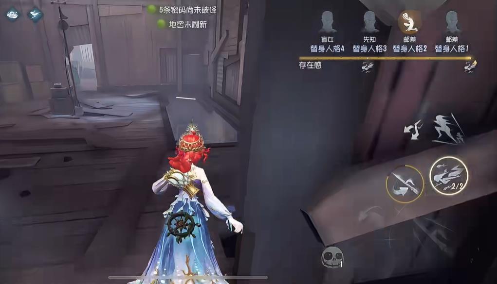 第五人格渔女地下室怎么救人
