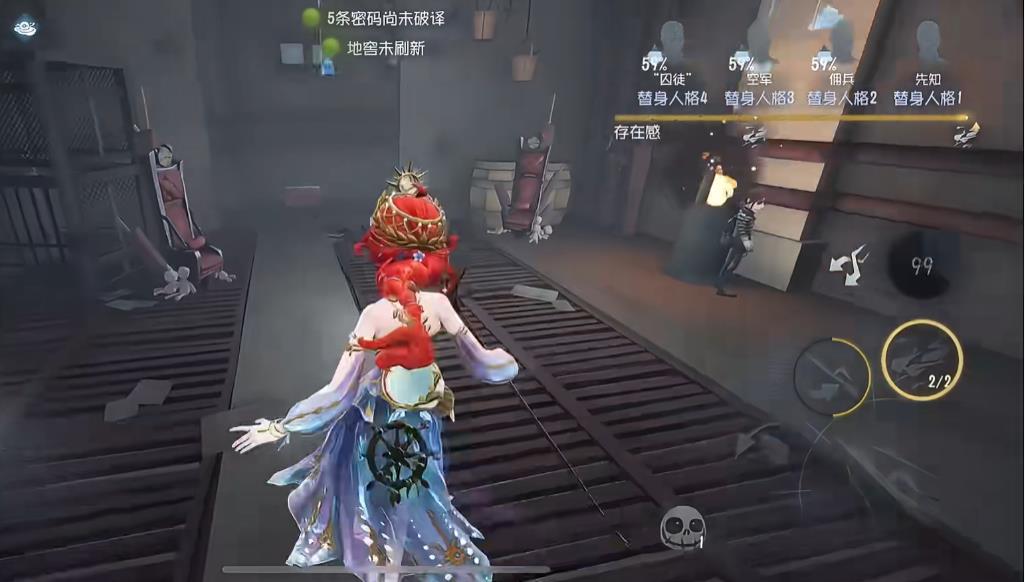 第五人格渔女地下室怎么救人
