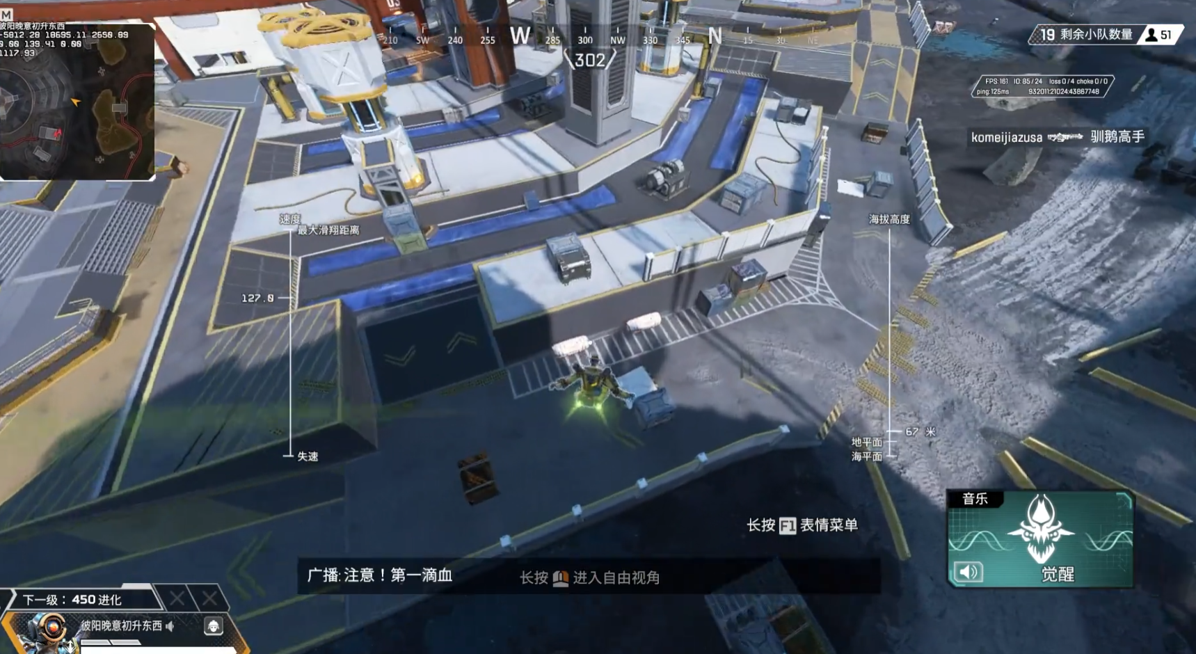 apex英雄落地架怎么选配枪