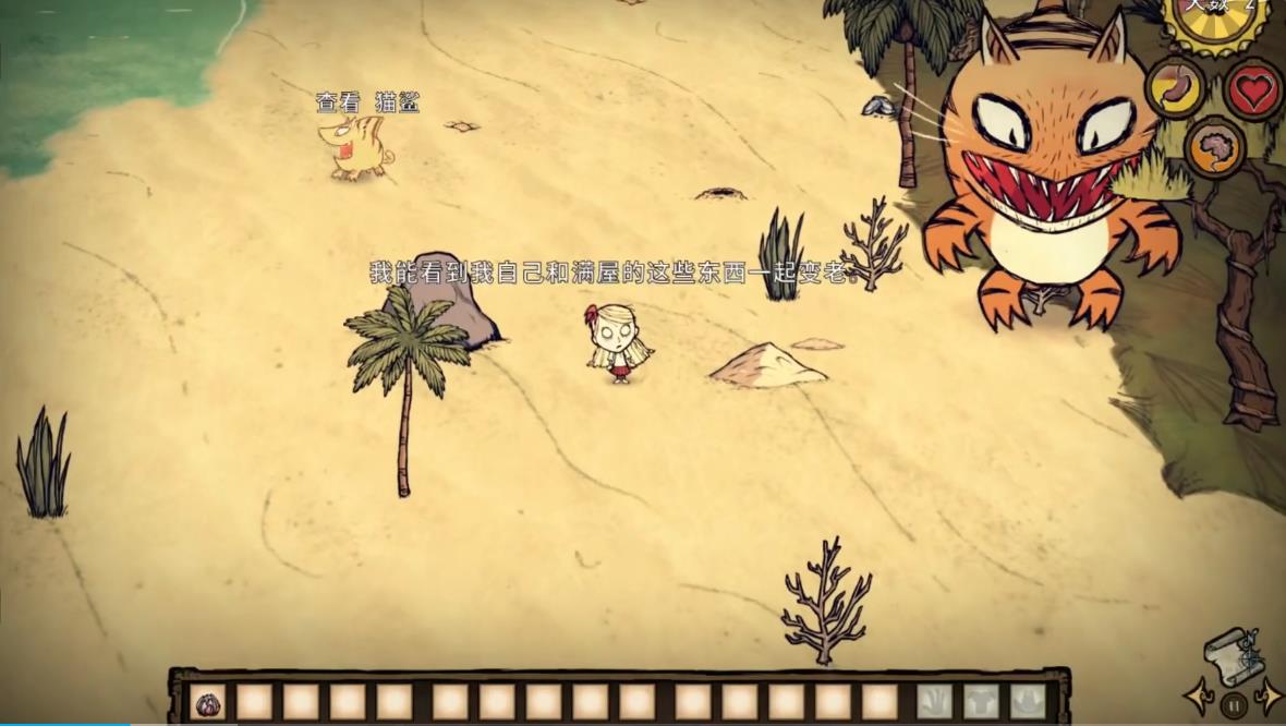 饥荒联机版猫鲨有什么特性 饥荒联机版猫鲨有什么特性