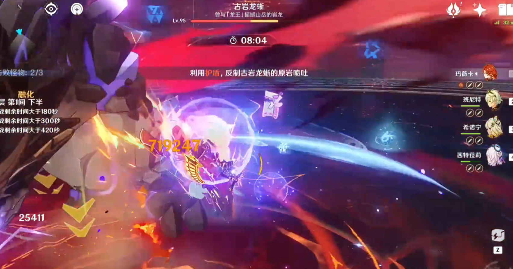 原神理外之理和诸武相授有什么用