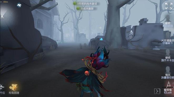 第五人格爱哭鬼辅助特质带什么