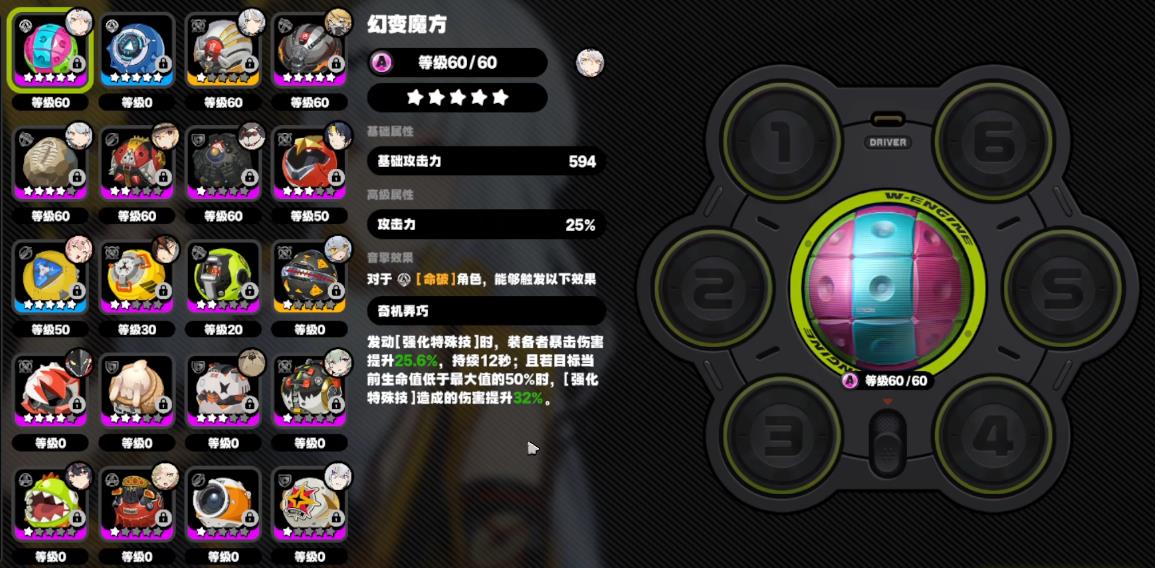 绝区零电波漫步和幻灭魔方哪个好