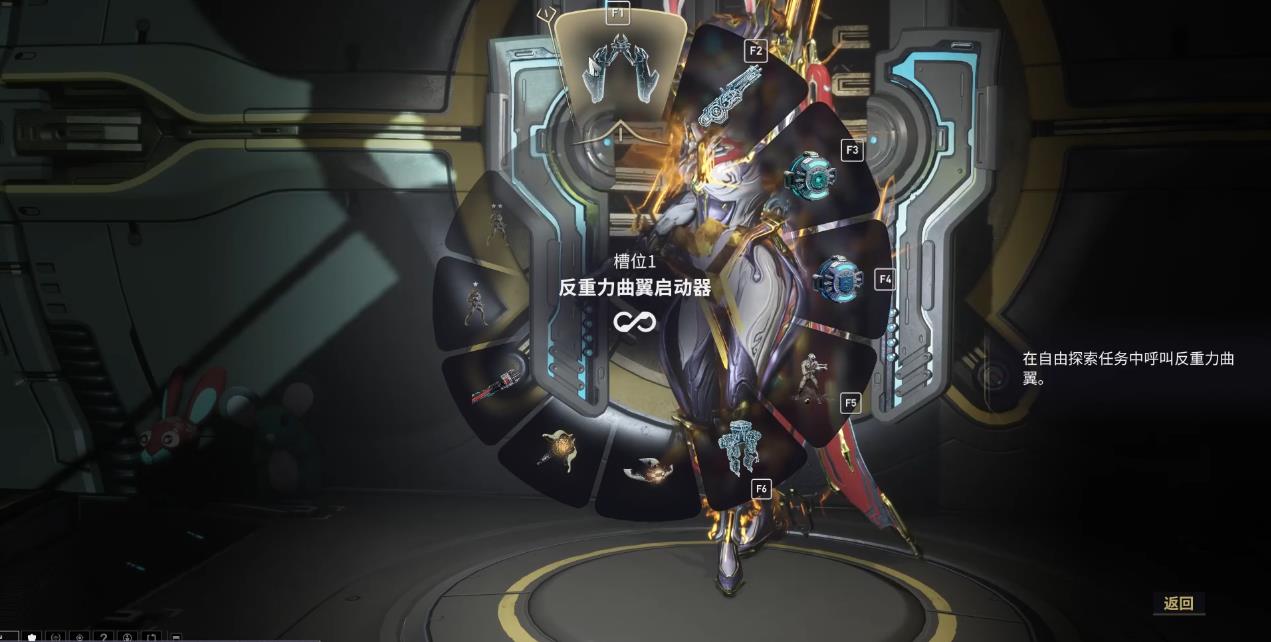 星际战甲曲翼该选哪一个 星际战甲曲翼该选哪一个