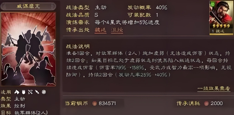 三国志战略版军民用什么替换 三国志战略版军民用什么替换
