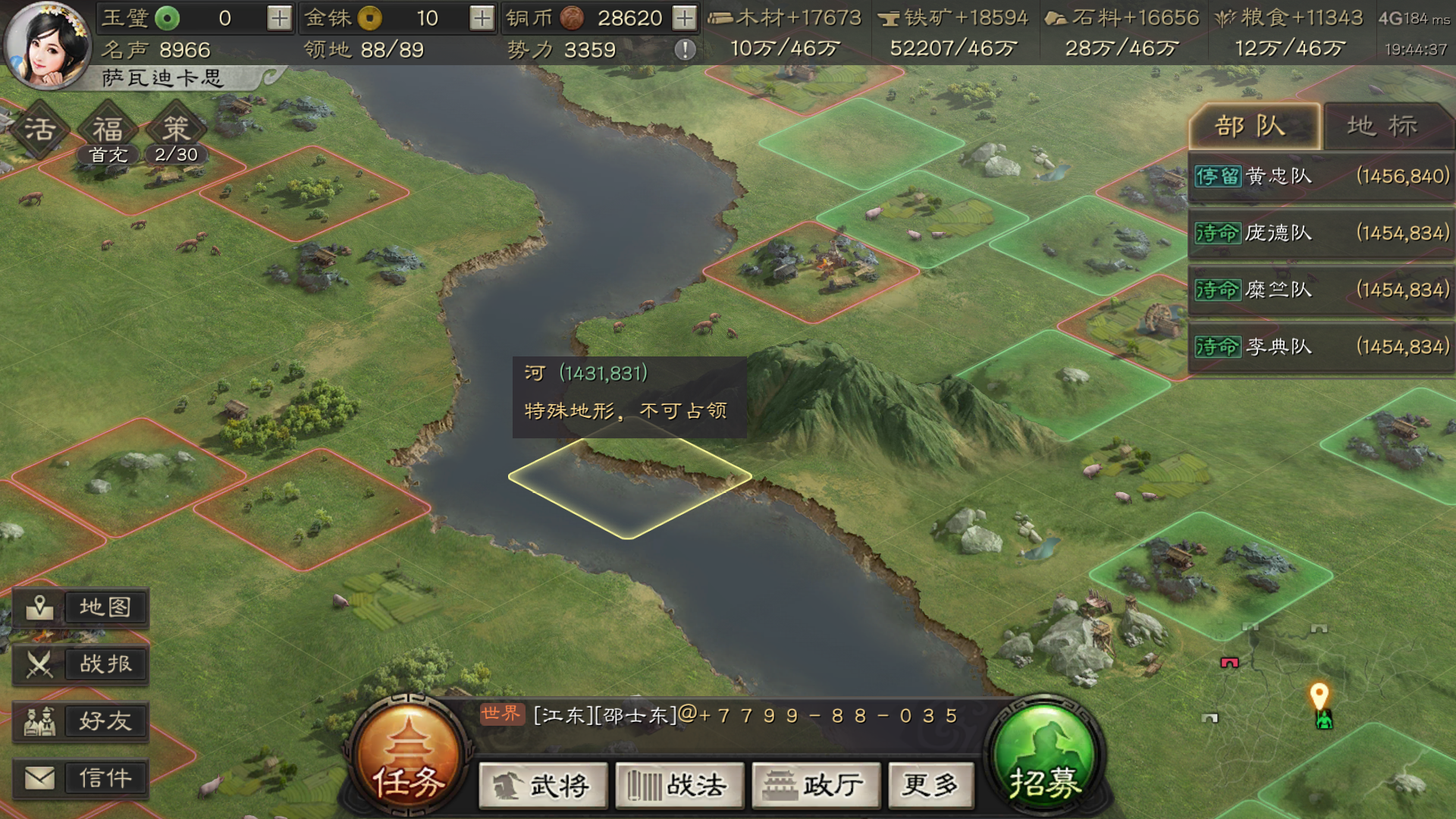 三国志战略版怎么守土地