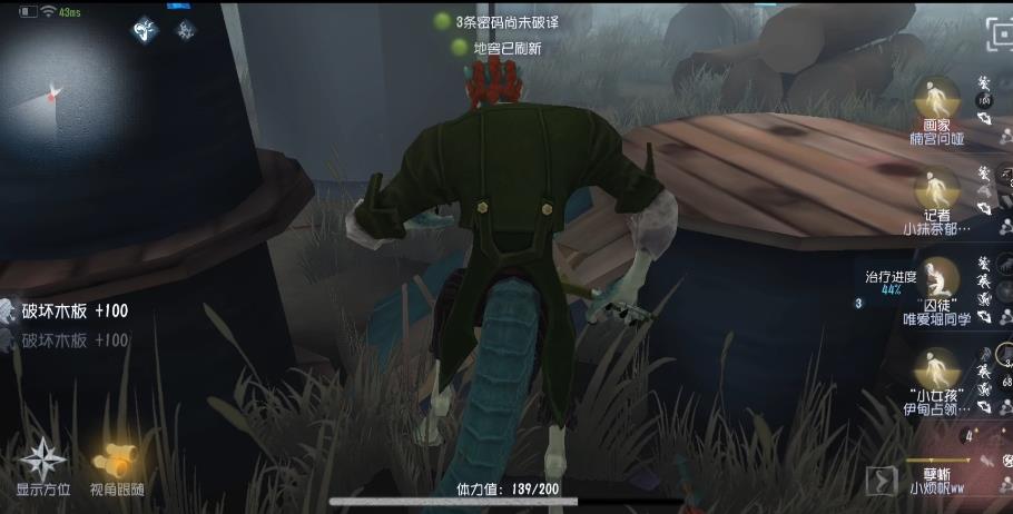 第五人格哪些监管者需要带张狂 第五人格哪些监管者需要带张狂