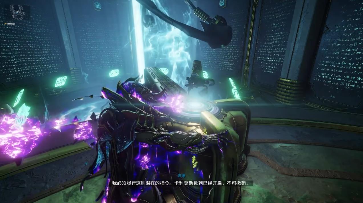 星际战甲墙中低语该怎么过 星际战甲墙中低语该怎么过