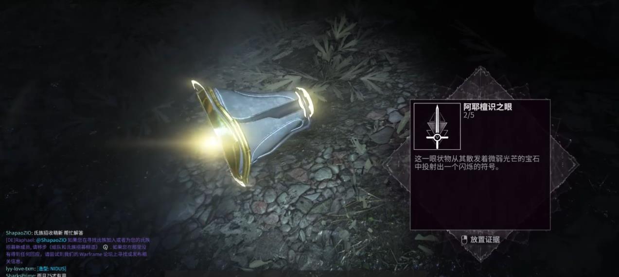 星际战甲午夜电波玻璃匠怎么玩 星际战甲午夜电波玻璃匠怎么玩