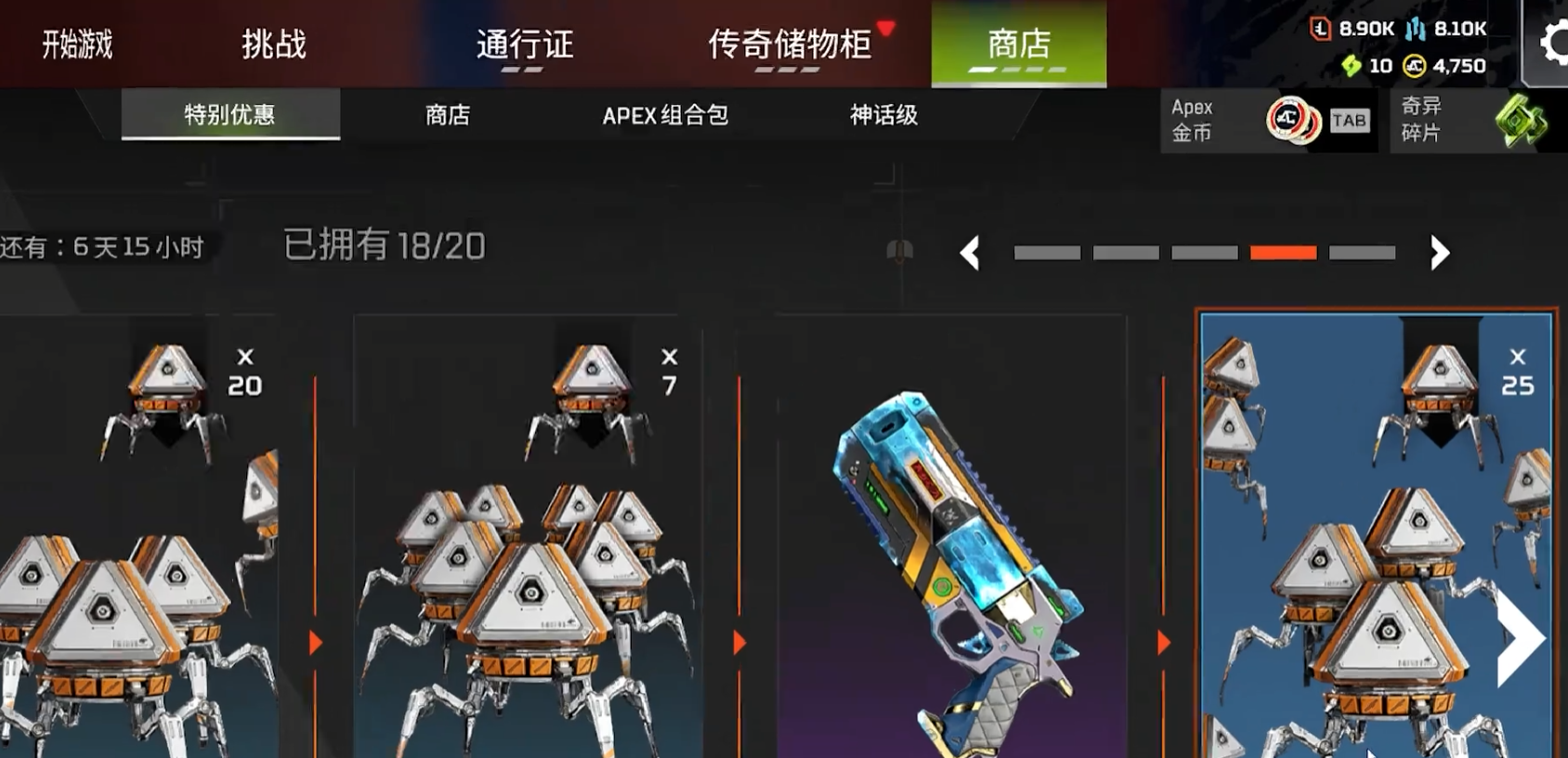 apex英雄组合包有什么区别