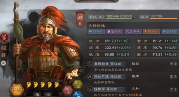 三国志战略版前期橙将怎么配