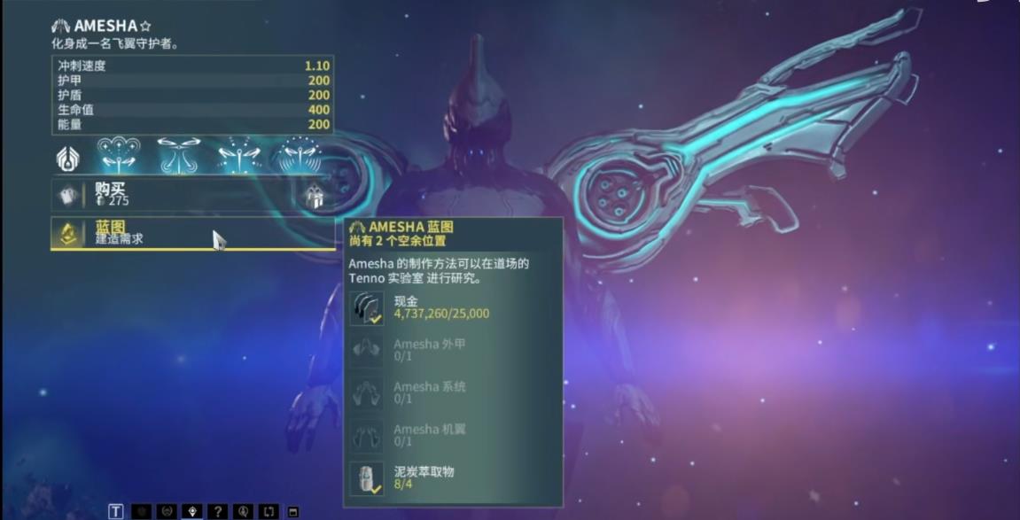 星际战甲Archwing近战武器选哪一把