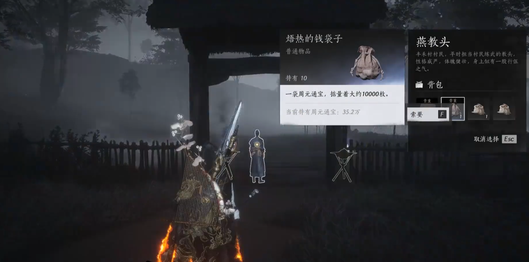 燕云十六声如何快速的获取到大量通宝