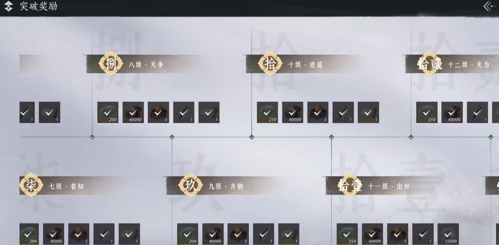 燕云十六声如何快速刷经验和么玉