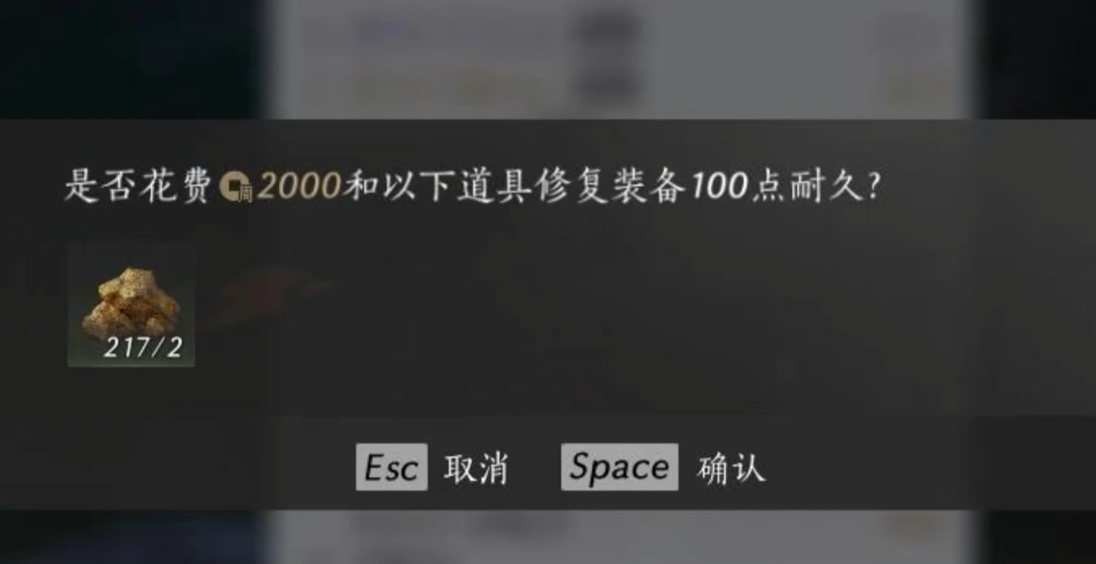 燕云十六声黄铜如何速刷