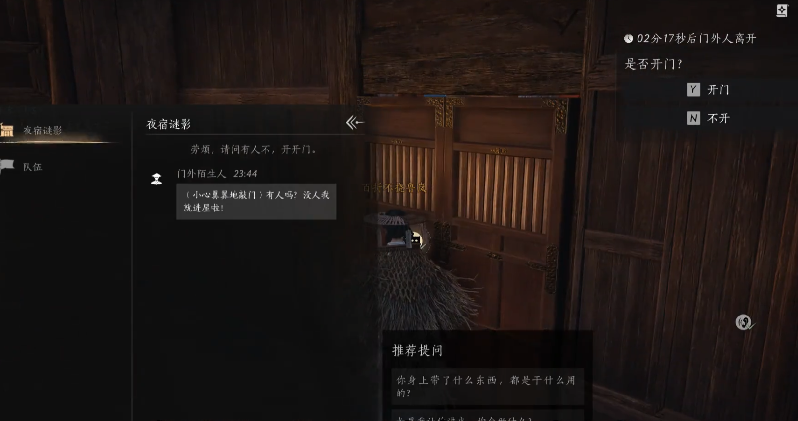 燕云十六声如何快速刷经验和么玉