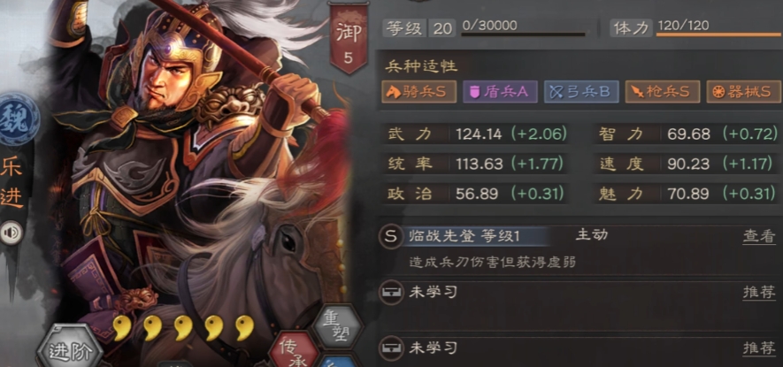 三国志战略版孙坚配什么四星武将