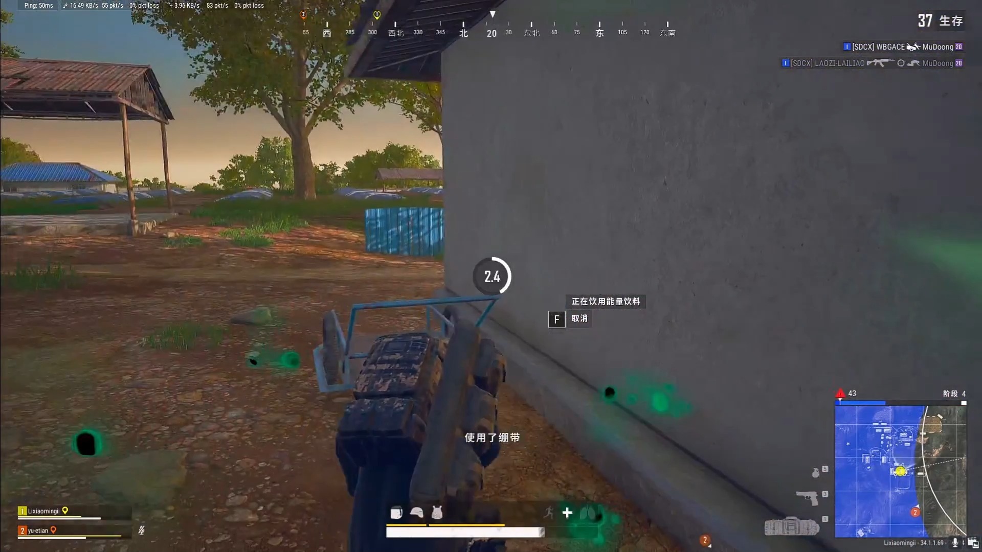 绝地求生的药品都有什么作用