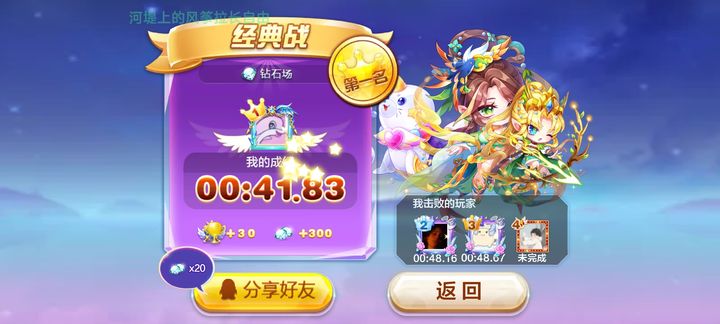天天酷跑万能钥匙有什么用 天天酷跑万能钥匙有什么用