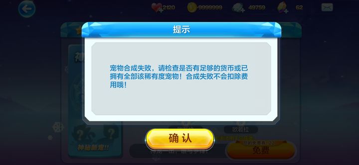 天天酷跑万能钥匙有什么用 天天酷跑万能钥匙有什么用