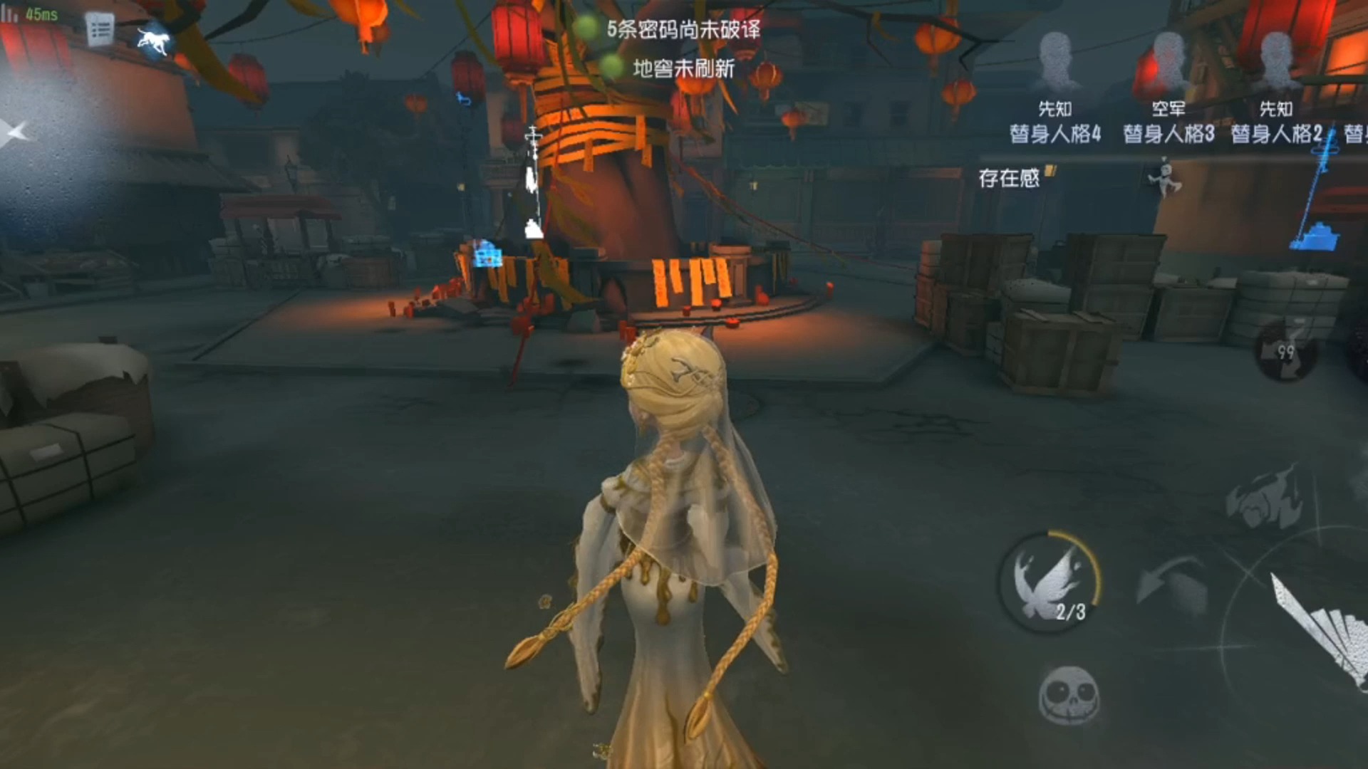 第五人格牵制红蝶有什么技巧