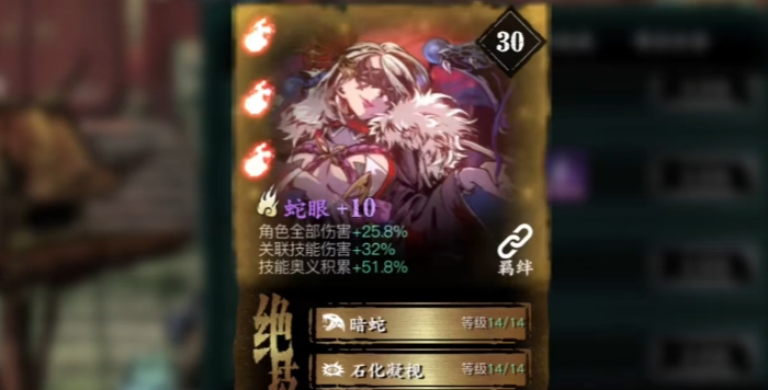 影之刃3无锋适合什么心法