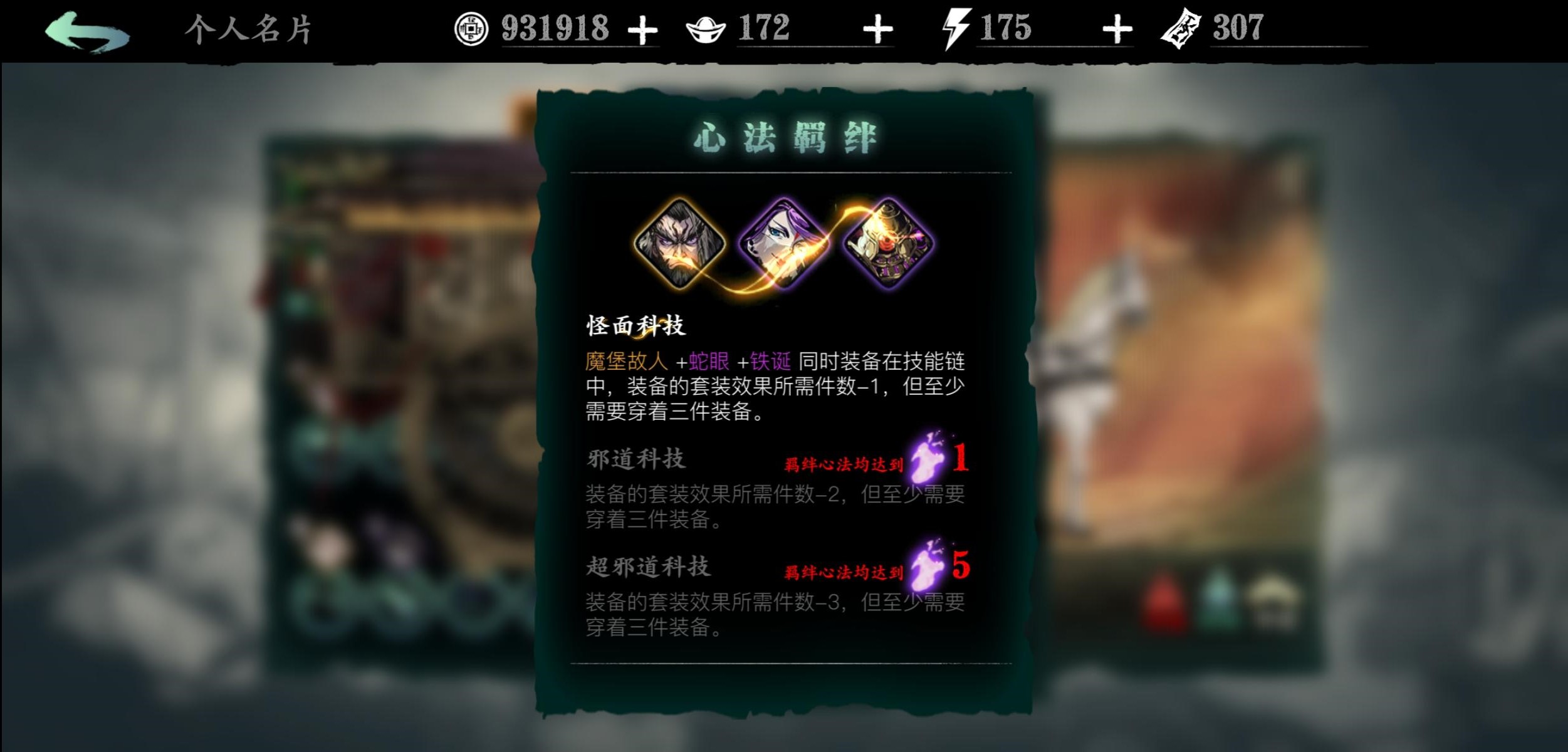 少年三国志点将怎么玩