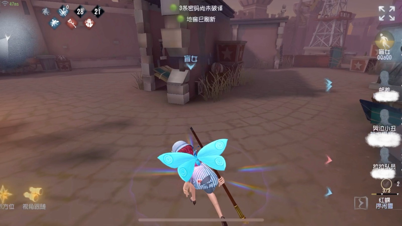 第五人格怎样牵制红夫人