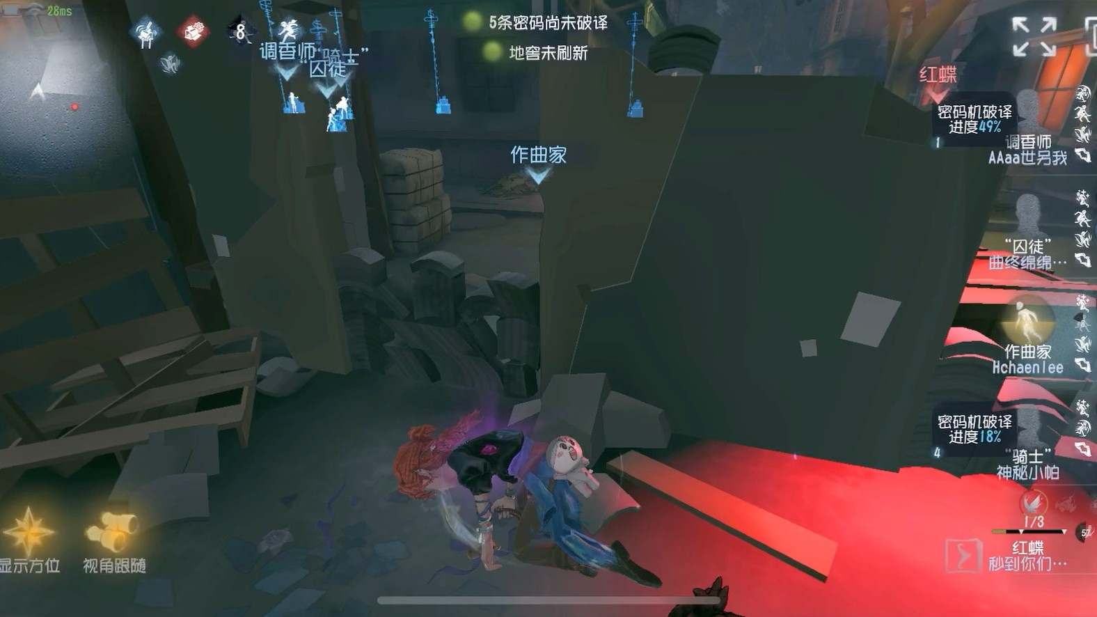第五人格对抗红夫人有哪些要点 第五人格对抗红夫人有哪些要点