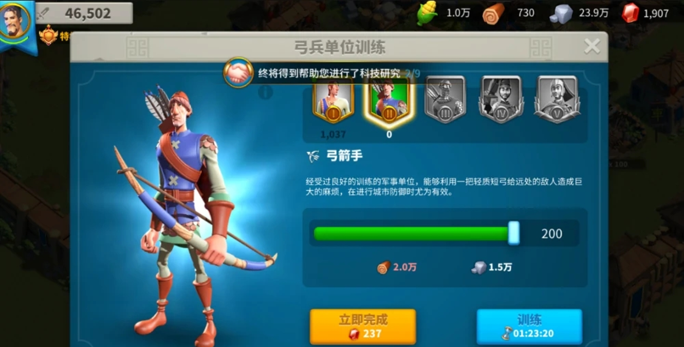 万国觉醒木头怎么花