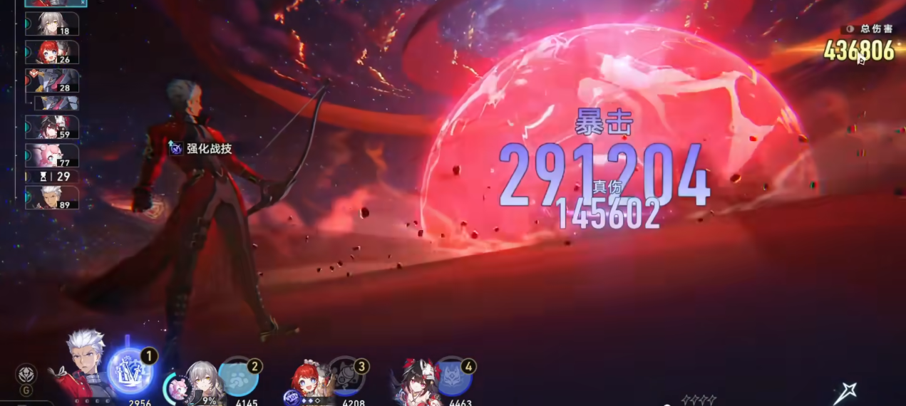 崩坏星穹铁道红A的核心机制是什么 崩坏星穹铁道红A的核心机制是什么