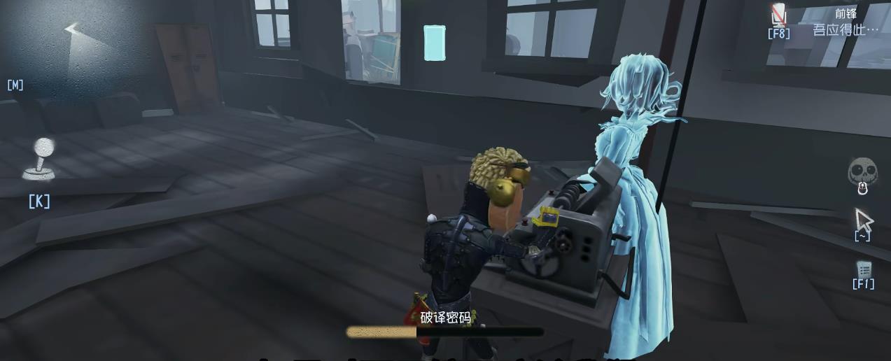 第五人格红夫人的镜子怎么躲