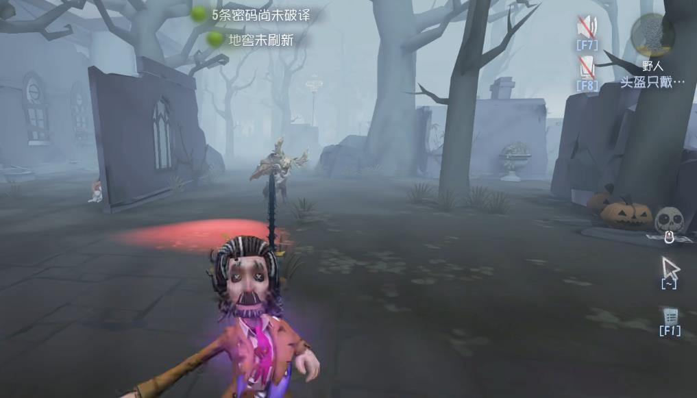 第五人格遇到野人上猪怎么处理