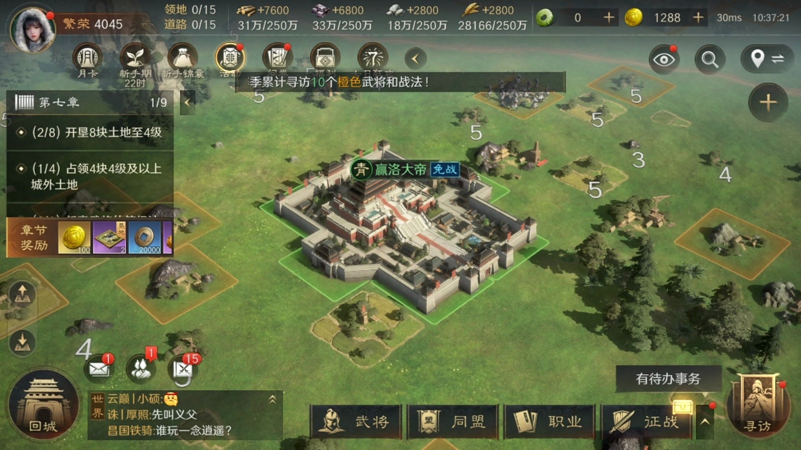 三国谋定天下司仓和天工强度如何 三国谋定天下司仓和天工强度如何