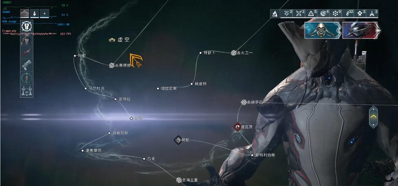 星际战甲氩结晶怎么获取 星际战甲氩结晶怎么获取