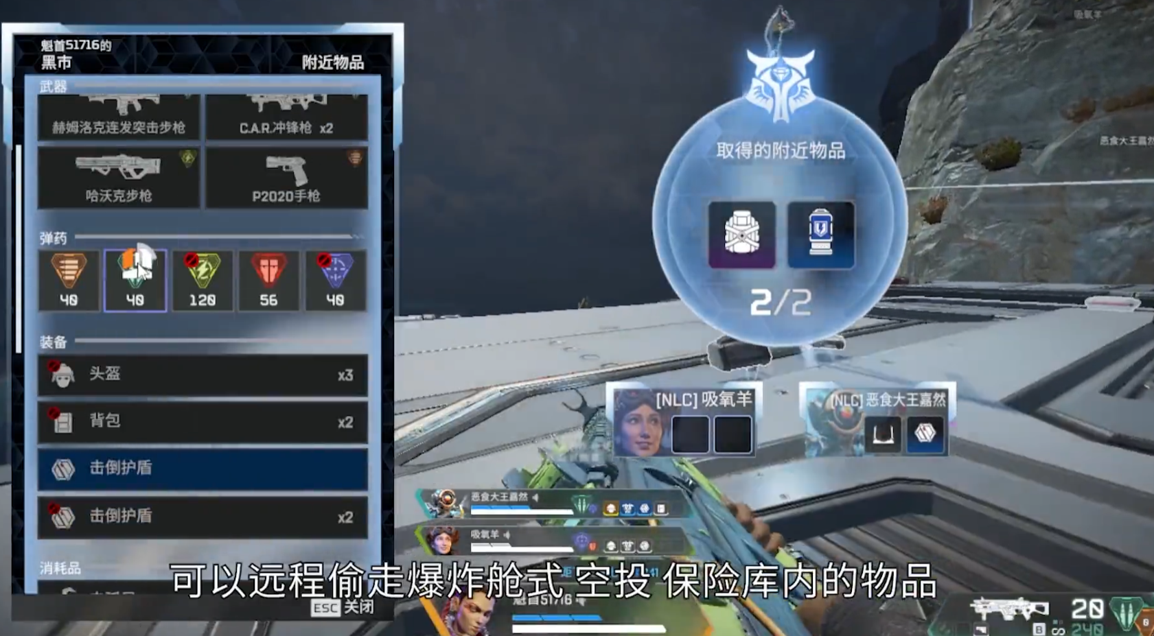 apex英雄罗芭的初级天赋选什么