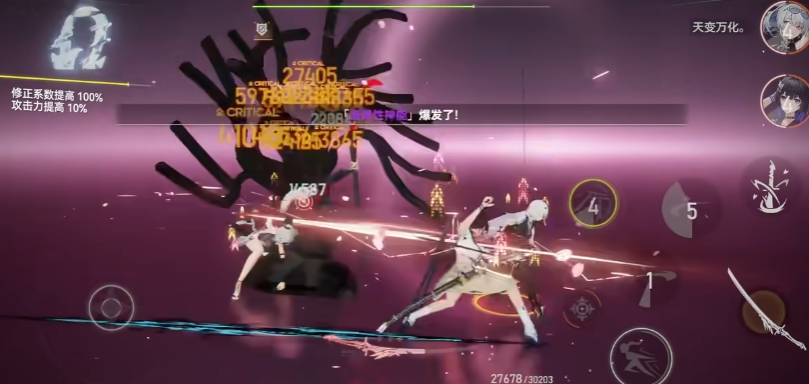 深空之眼怎么升sss