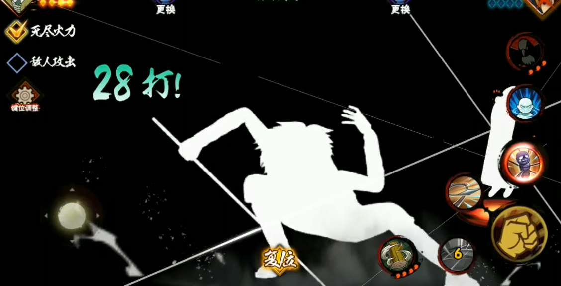 火影忍者手游栗霰串丸怎么玩 火影忍者手游栗霰串丸怎么玩