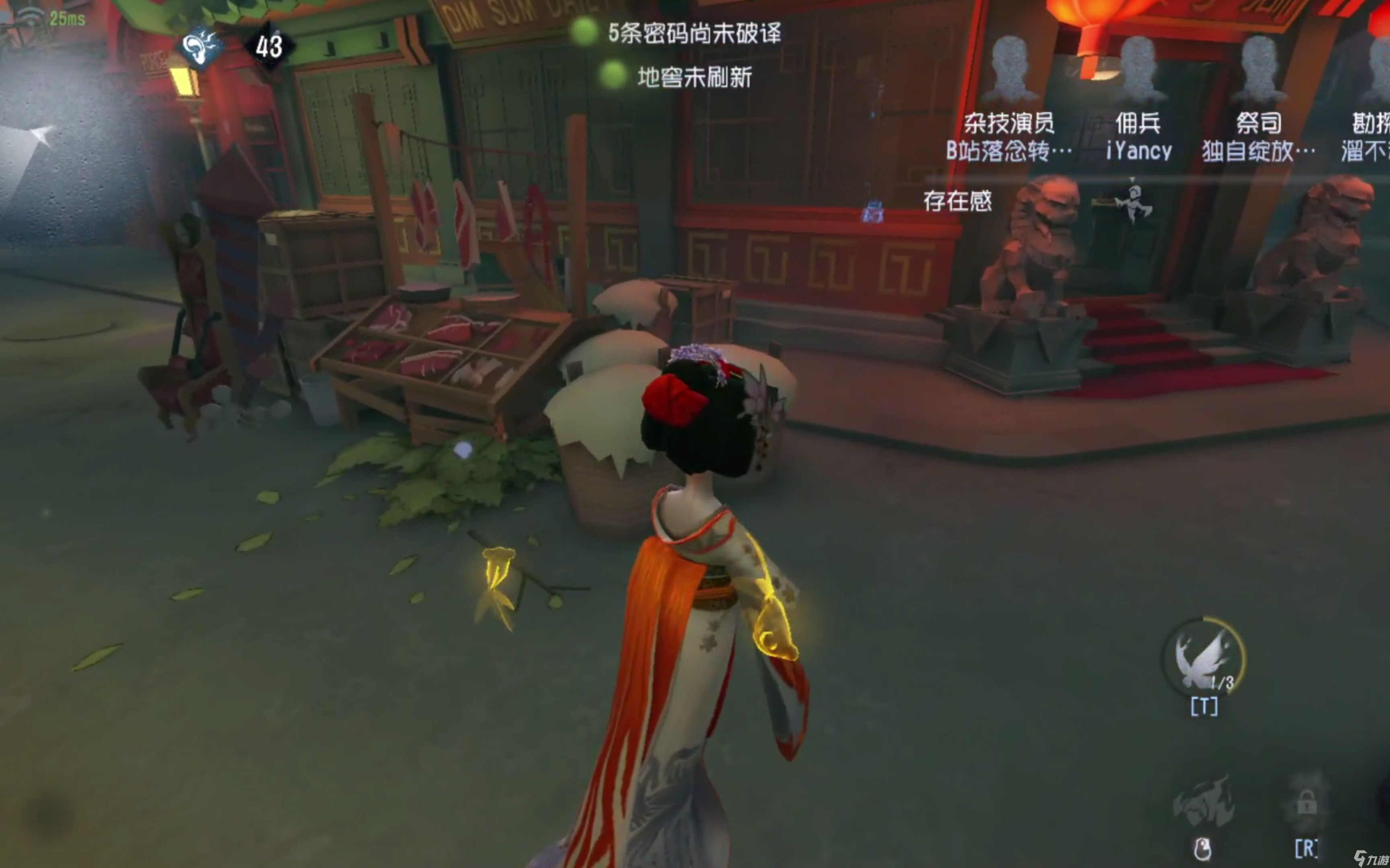 第五人格如何全方面克制红蝶