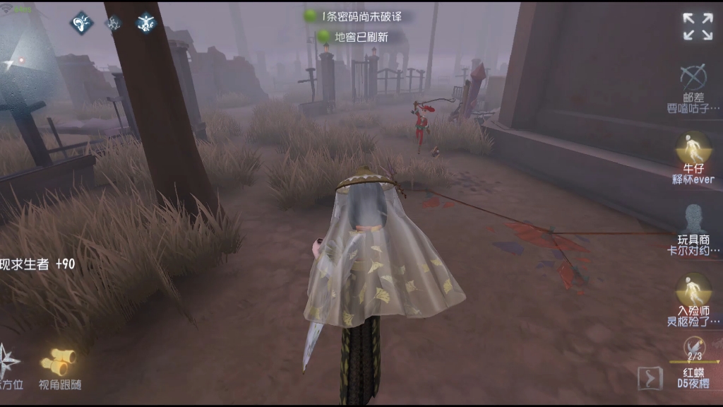 第五人格如何全方面克制红蝶 第五人格如何全方面克制红蝶