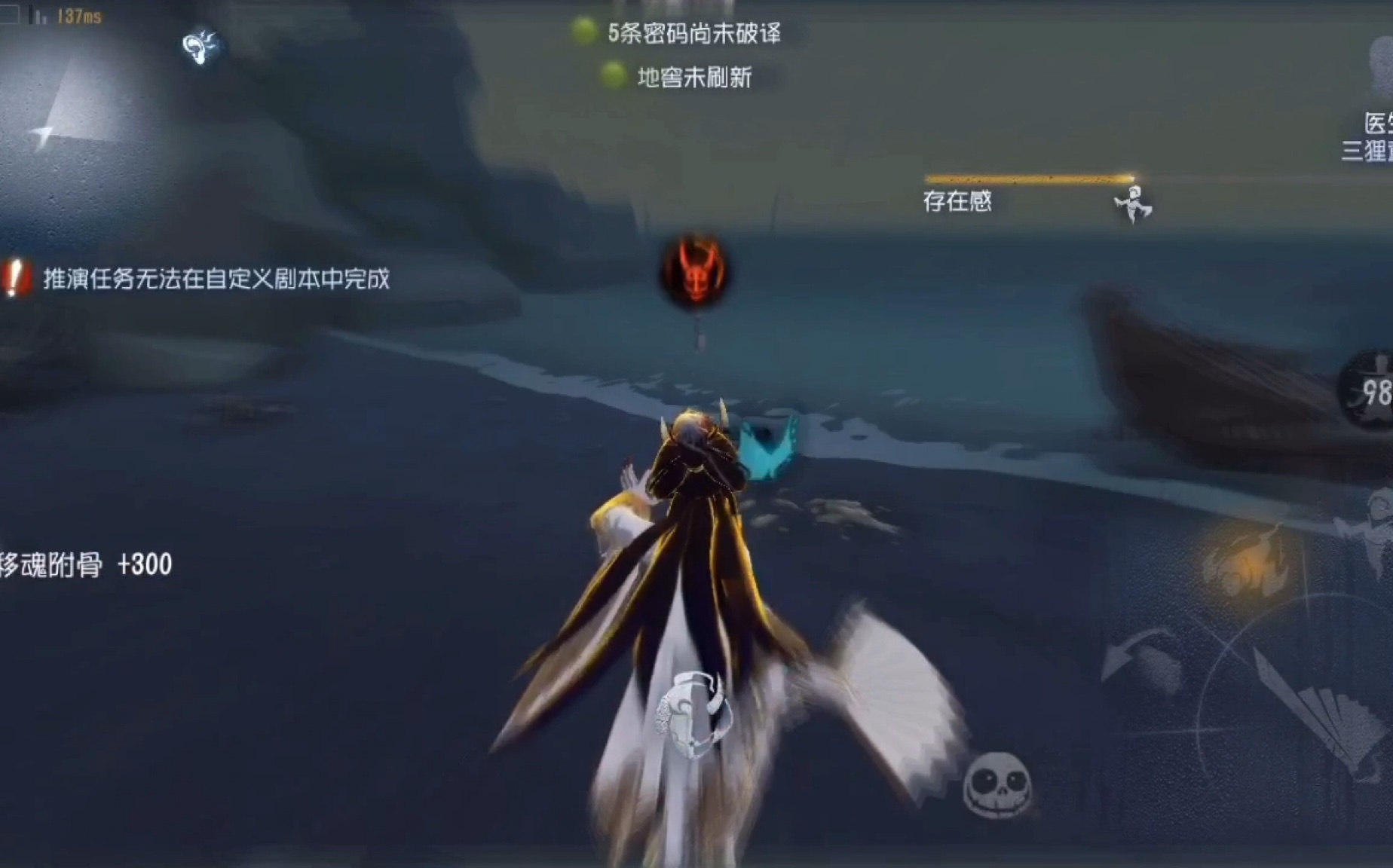 第五人格牵制红蝶有什么技巧 第五人格牵制红蝶有什么技巧