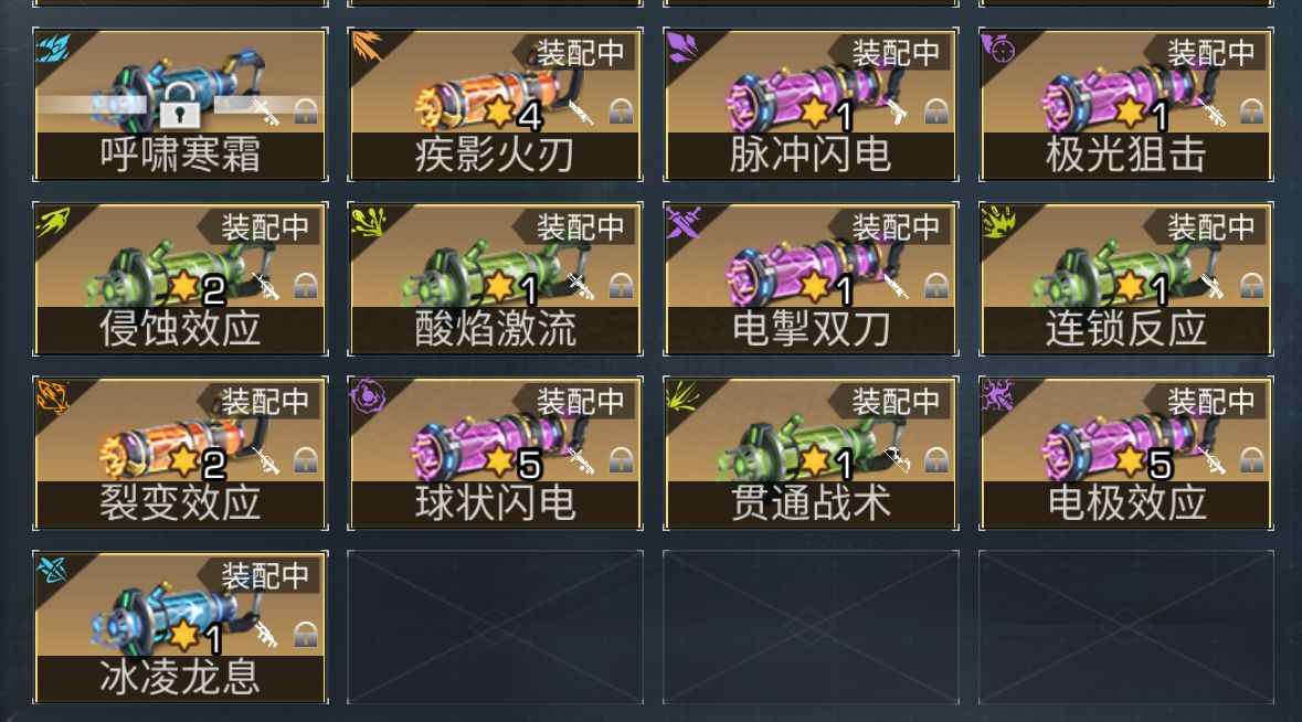 明日之后符师适合走什么流派