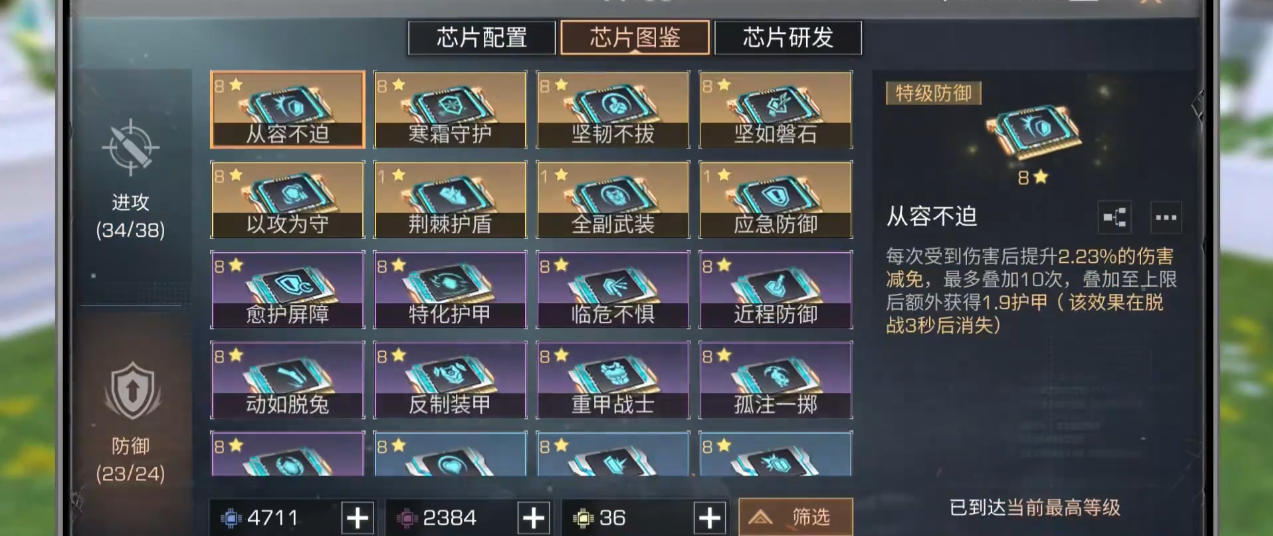 明日之后暴减和暴伤如何抉择 明日之后暴减和暴伤如何抉择