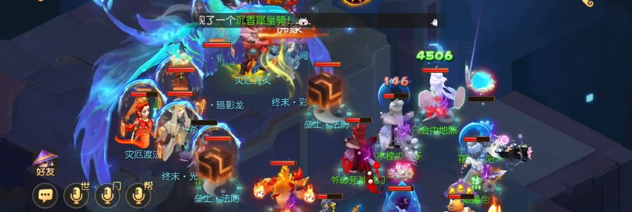 梦幻西游手游不同暗影龙打法有什么区别