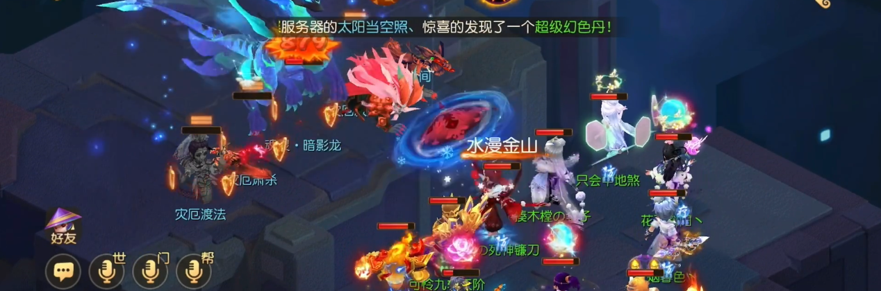 梦幻西游手游不同暗影龙打法有什么区别 梦幻西游手游不同暗影龙打法有什么区别